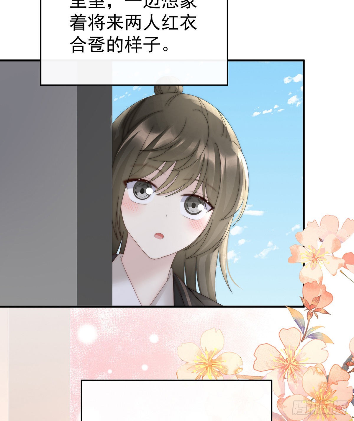 须臾先生40