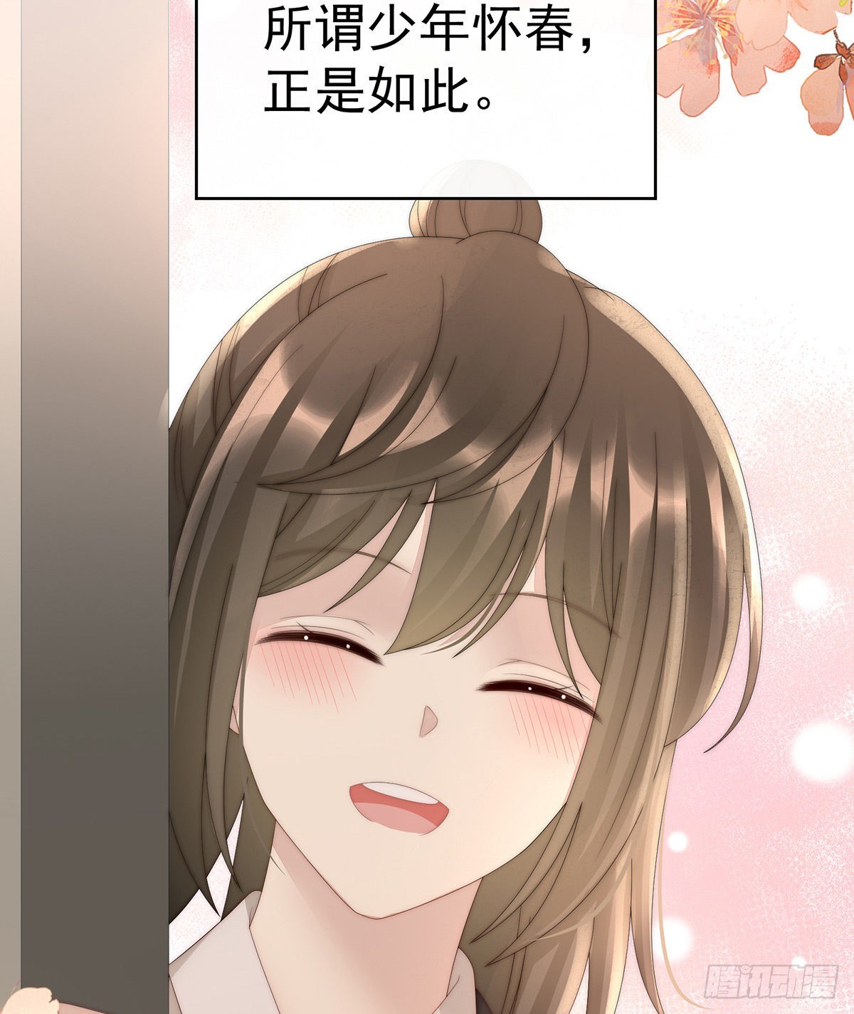 须臾先生41