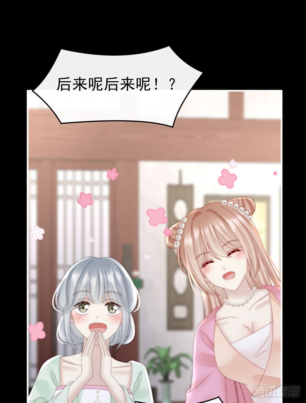 须臾先生43