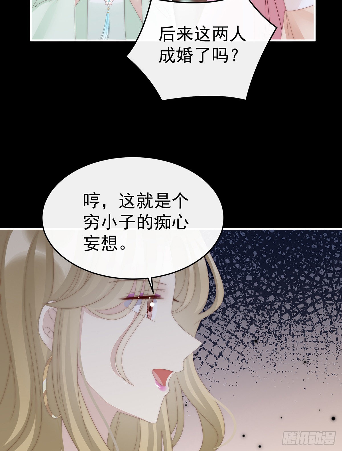 须臾先生44