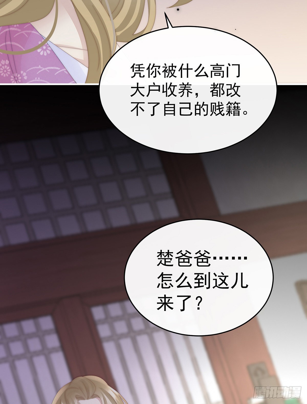 须臾先生45