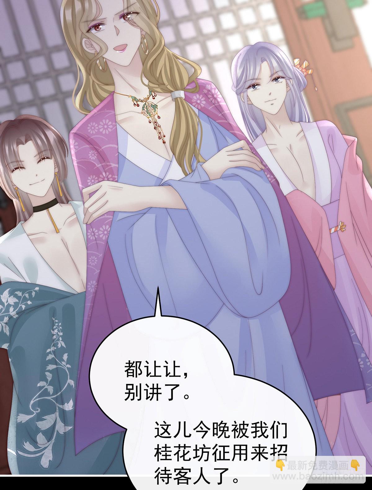 须臾先生46