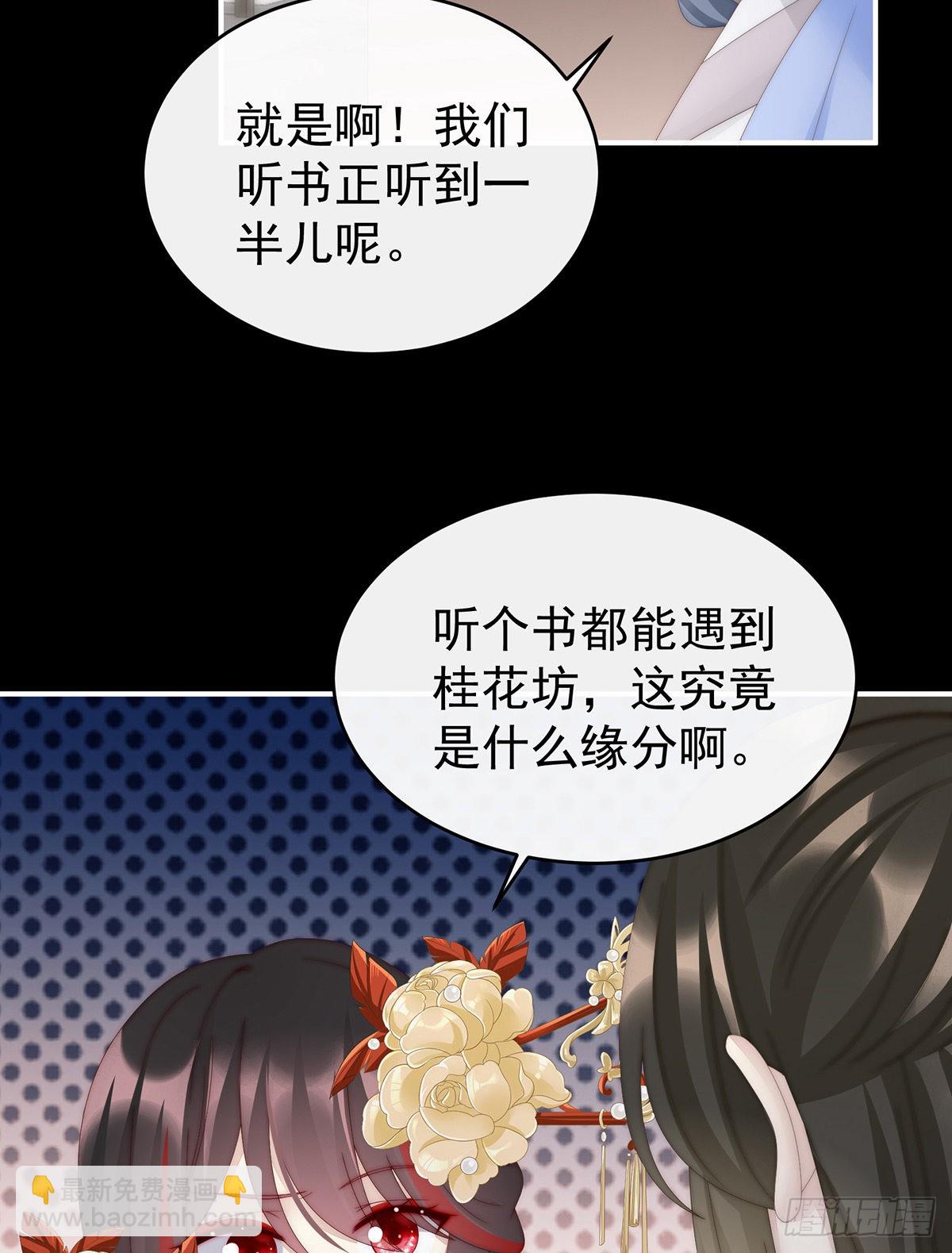 须臾先生48