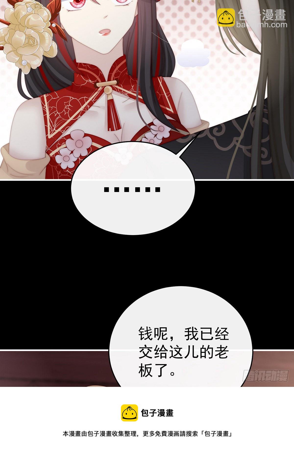 须臾先生49