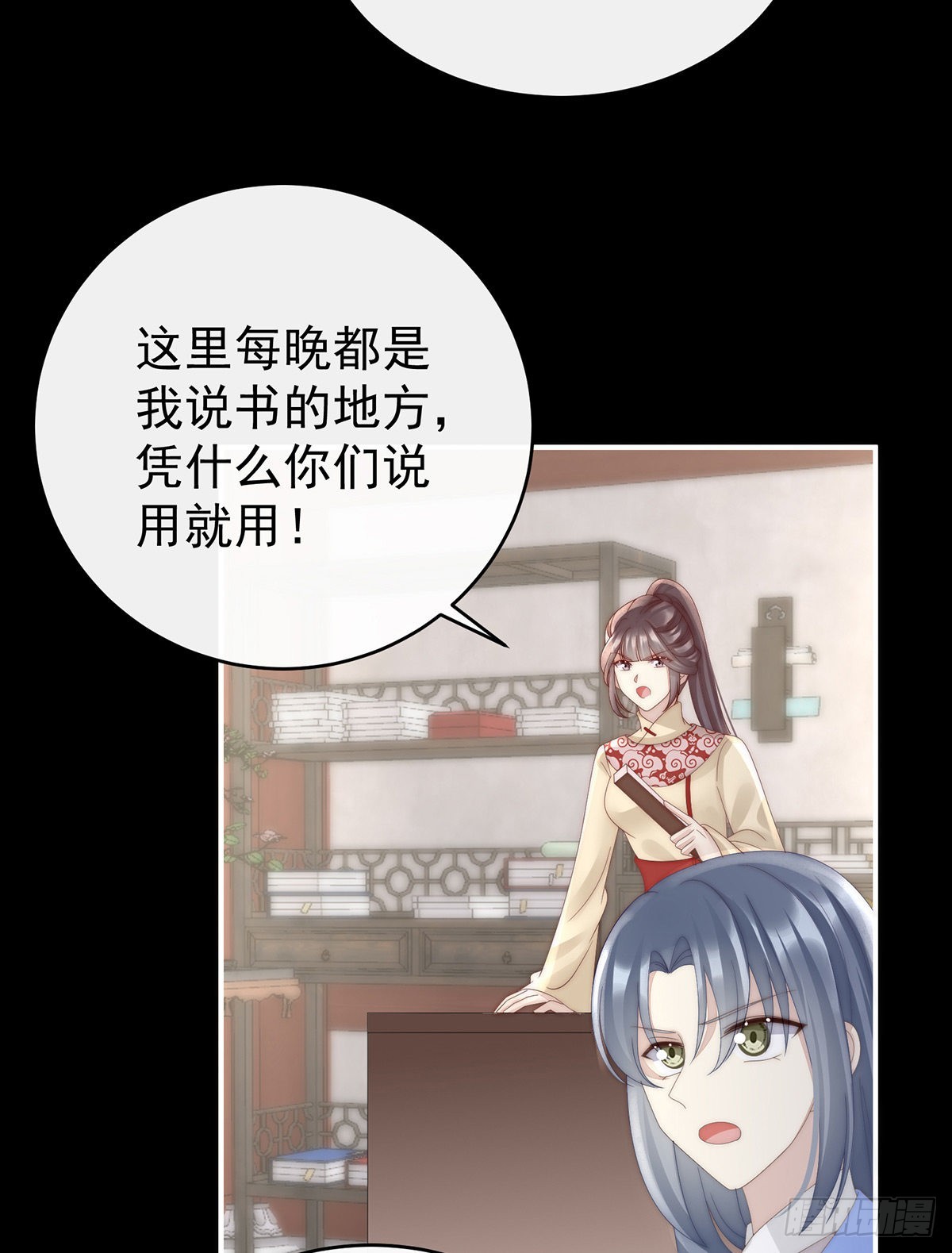 须臾先生51