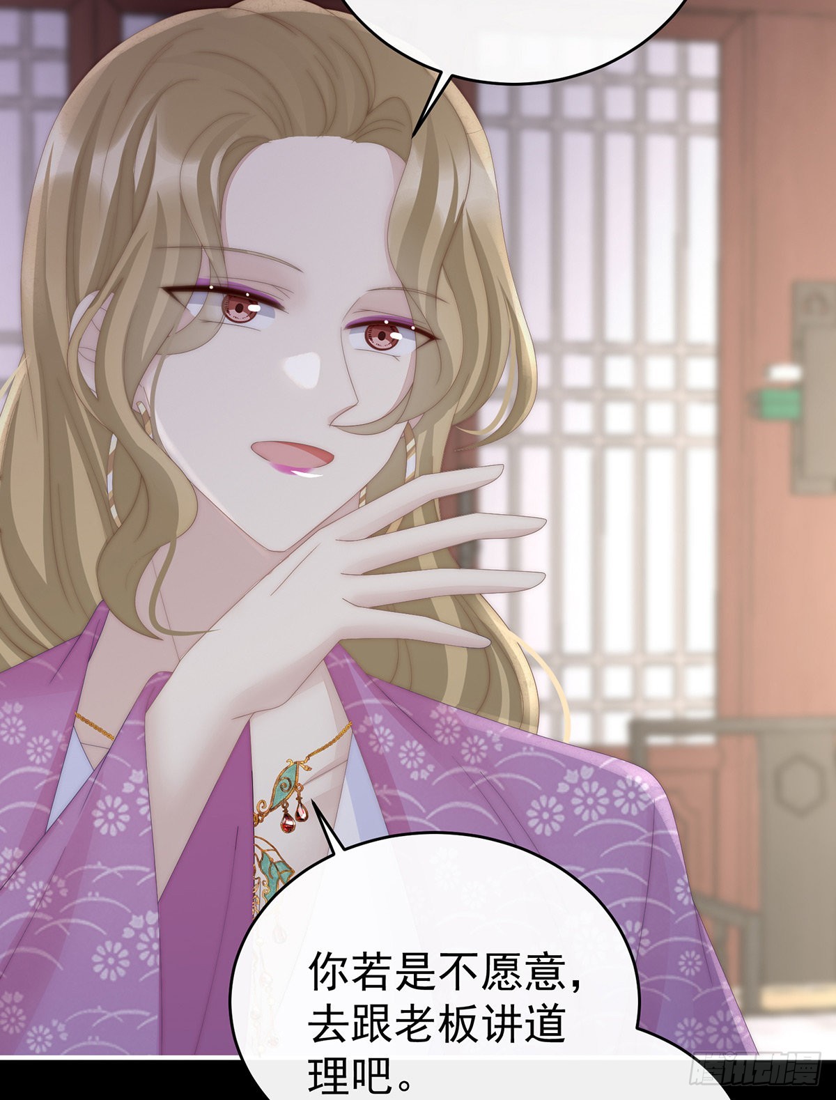 须臾先生54