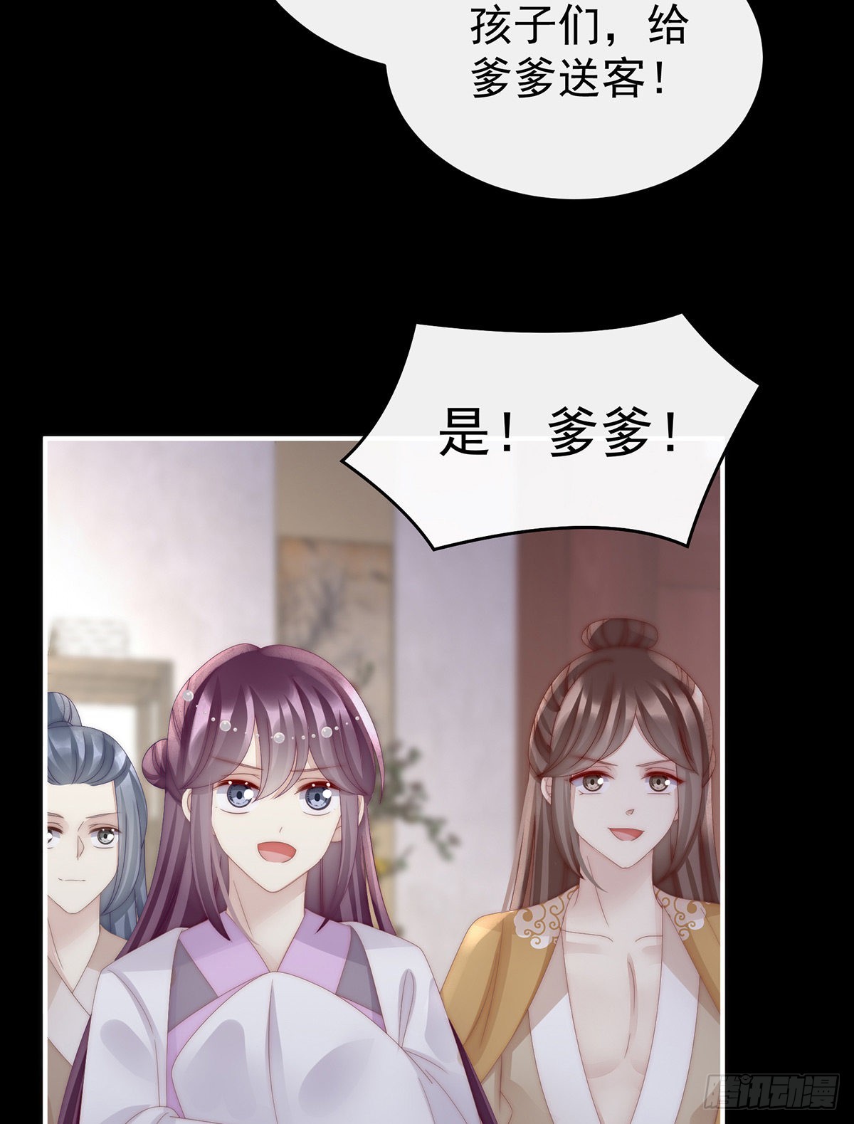 须臾先生55