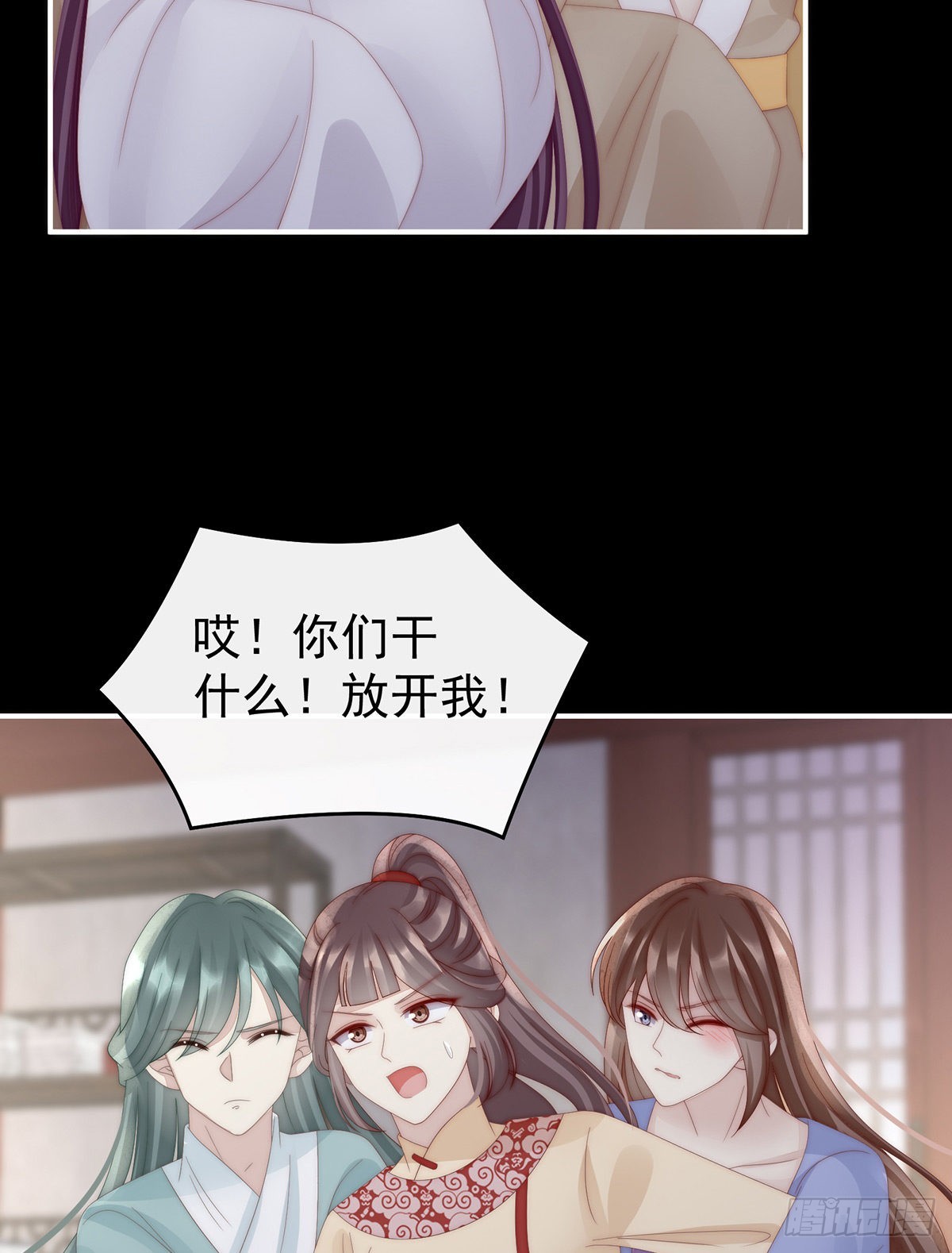 须臾先生56