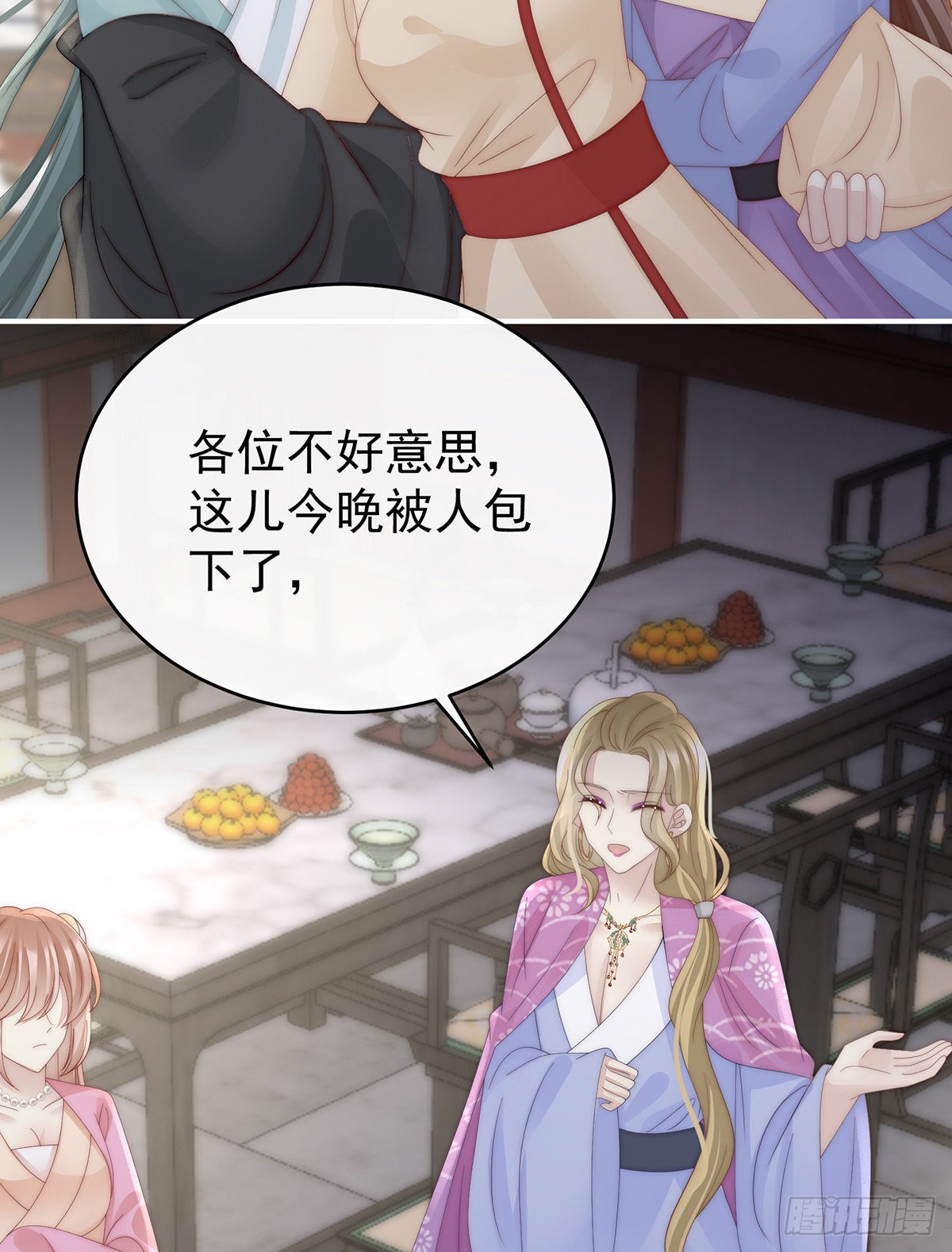 须臾先生57