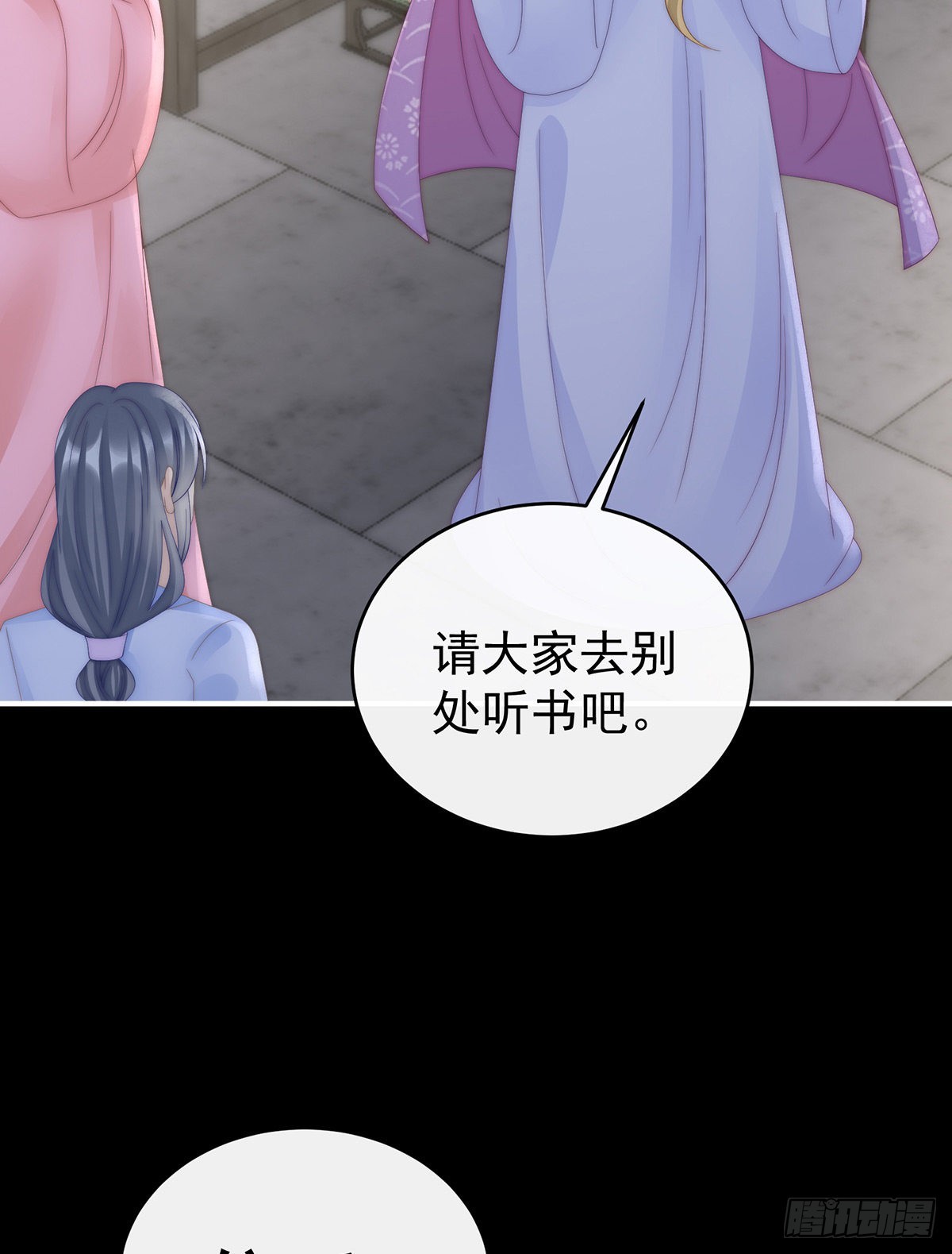 须臾先生58