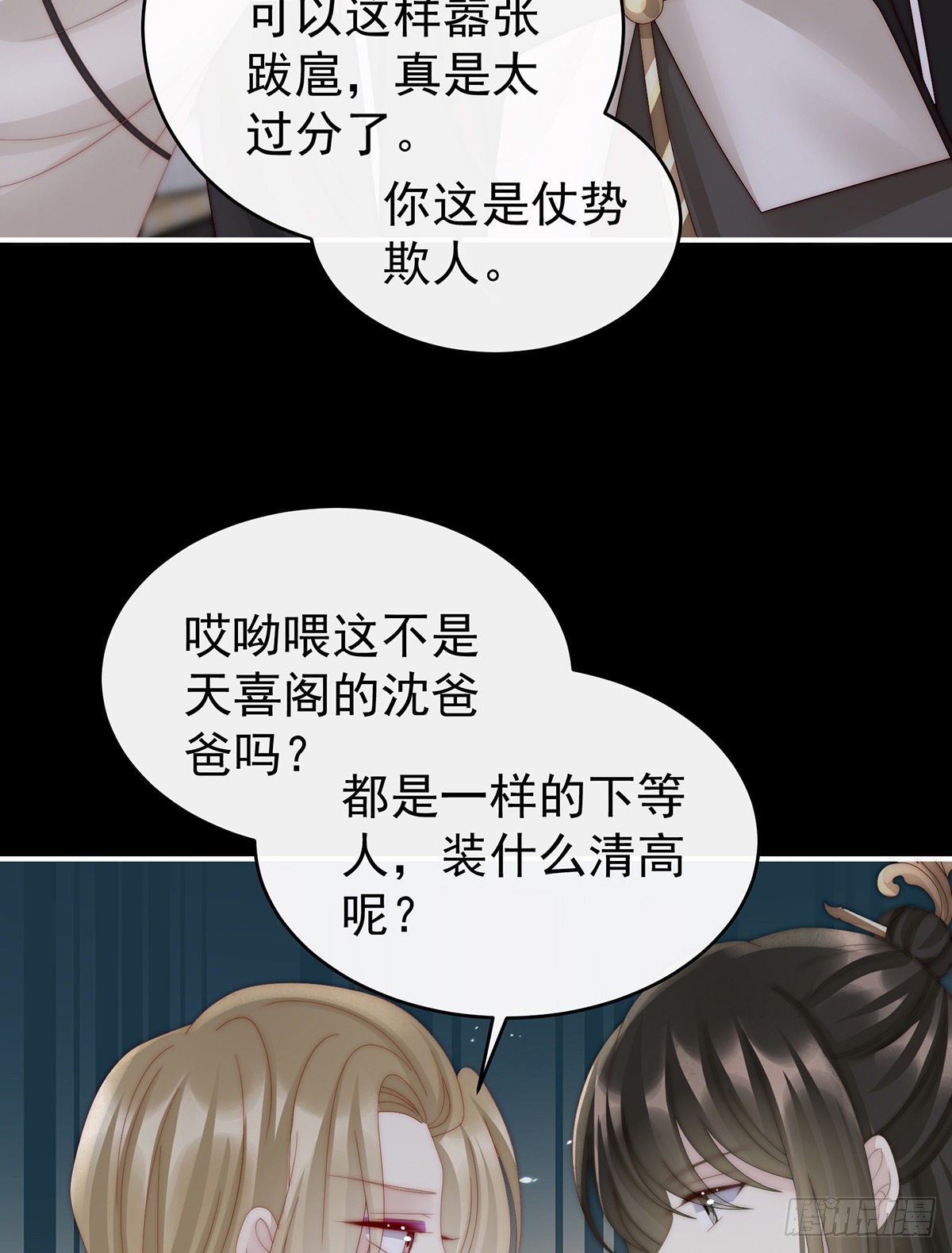 须臾先生60
