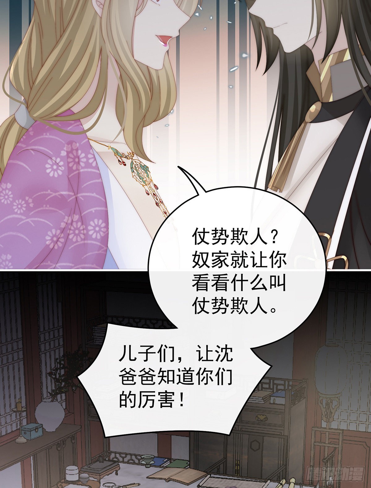 须臾先生61