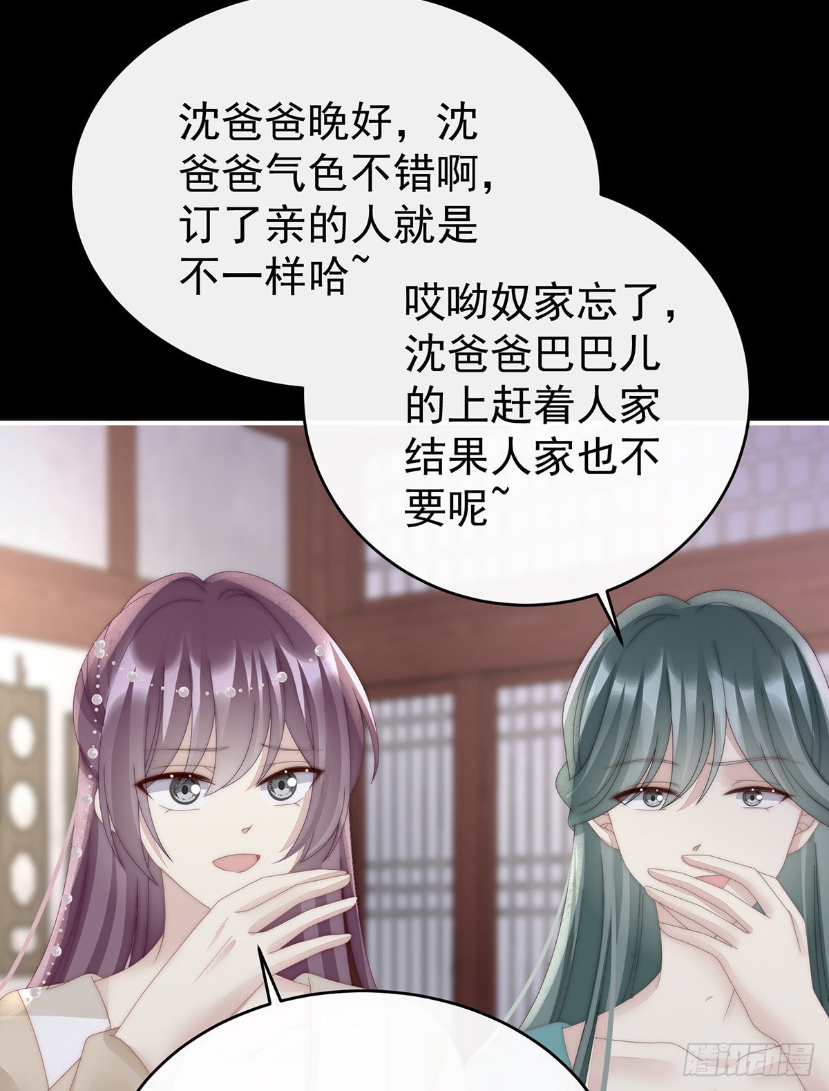须臾先生63