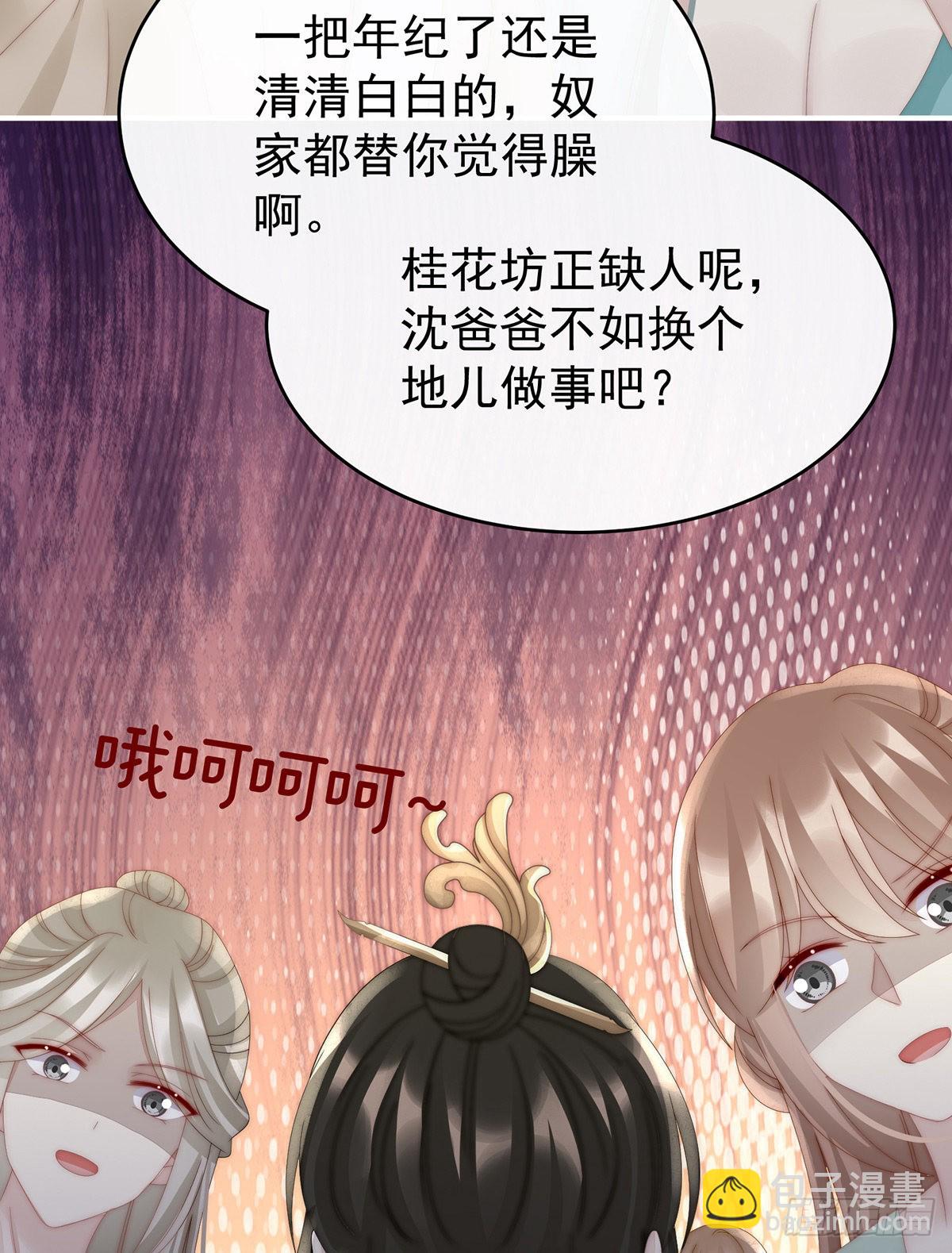 须臾先生64