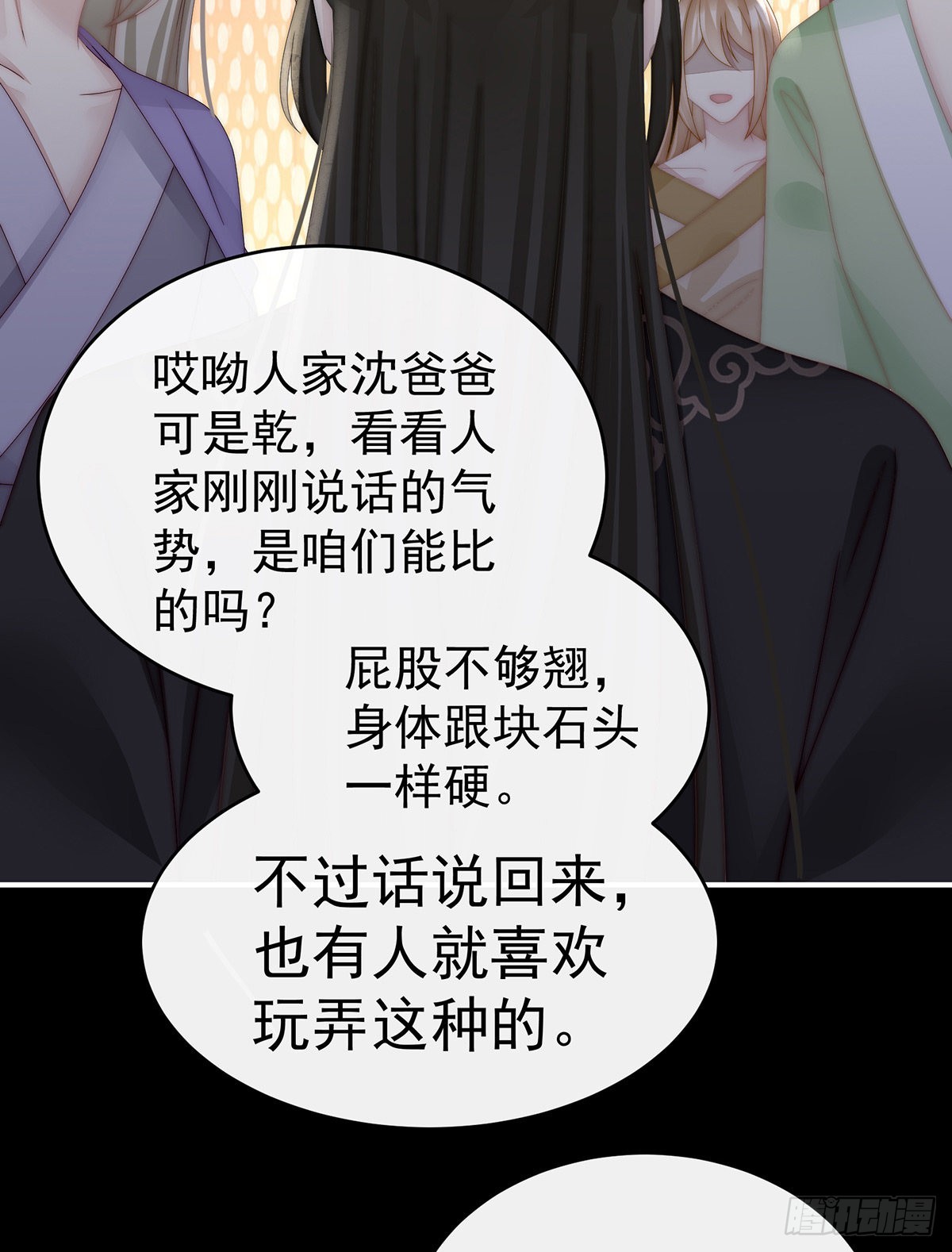须臾先生65