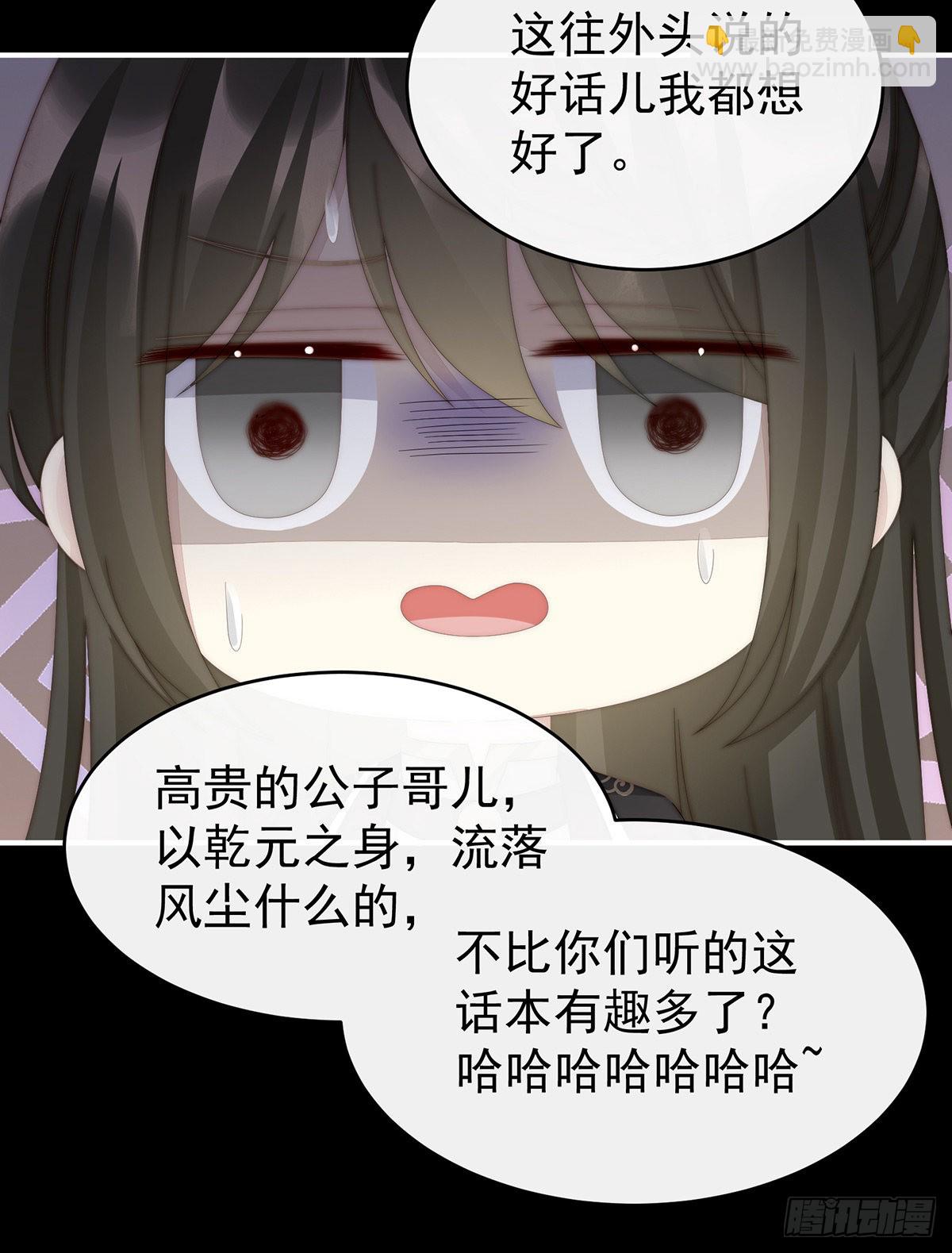 须臾先生66