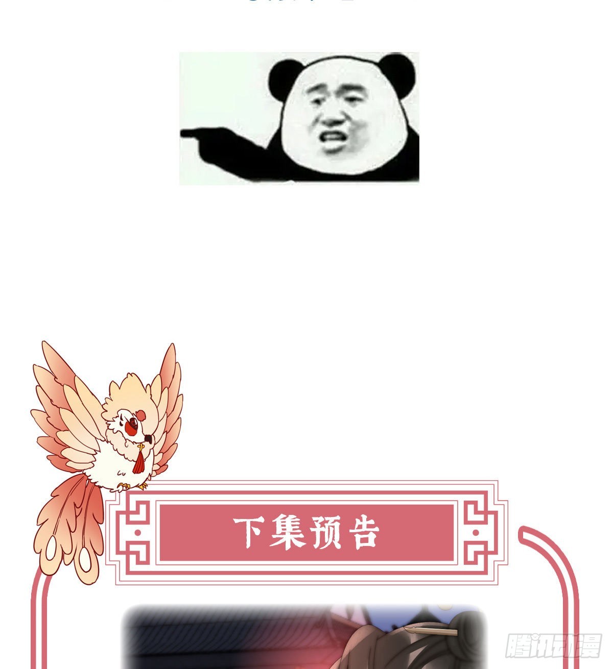 须臾先生68