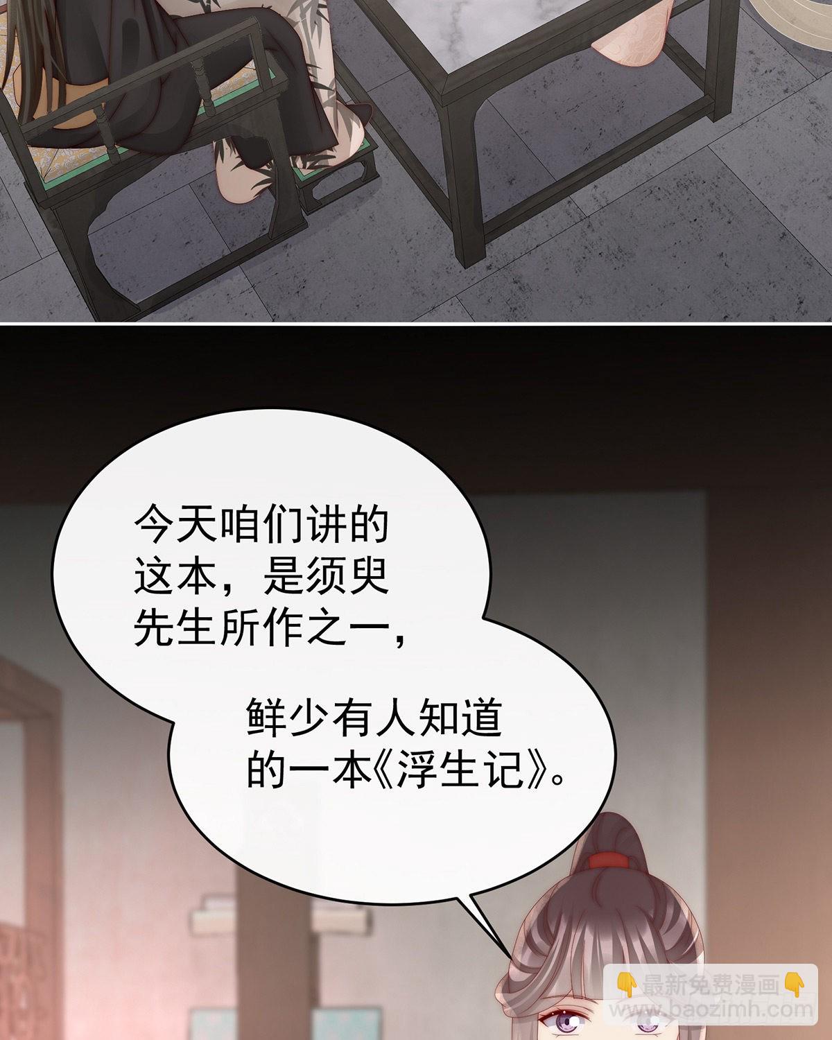 须臾先生7