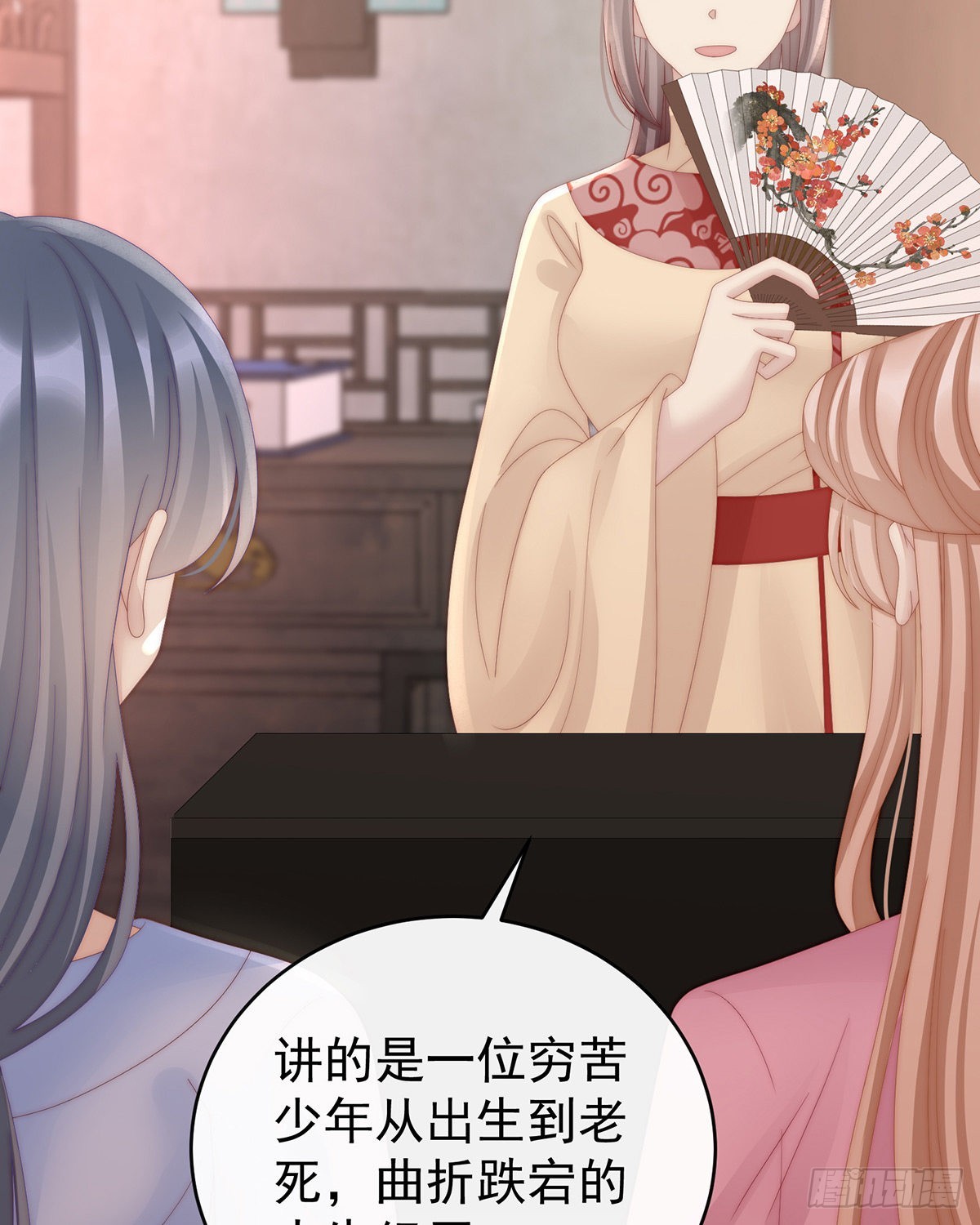 须臾先生8