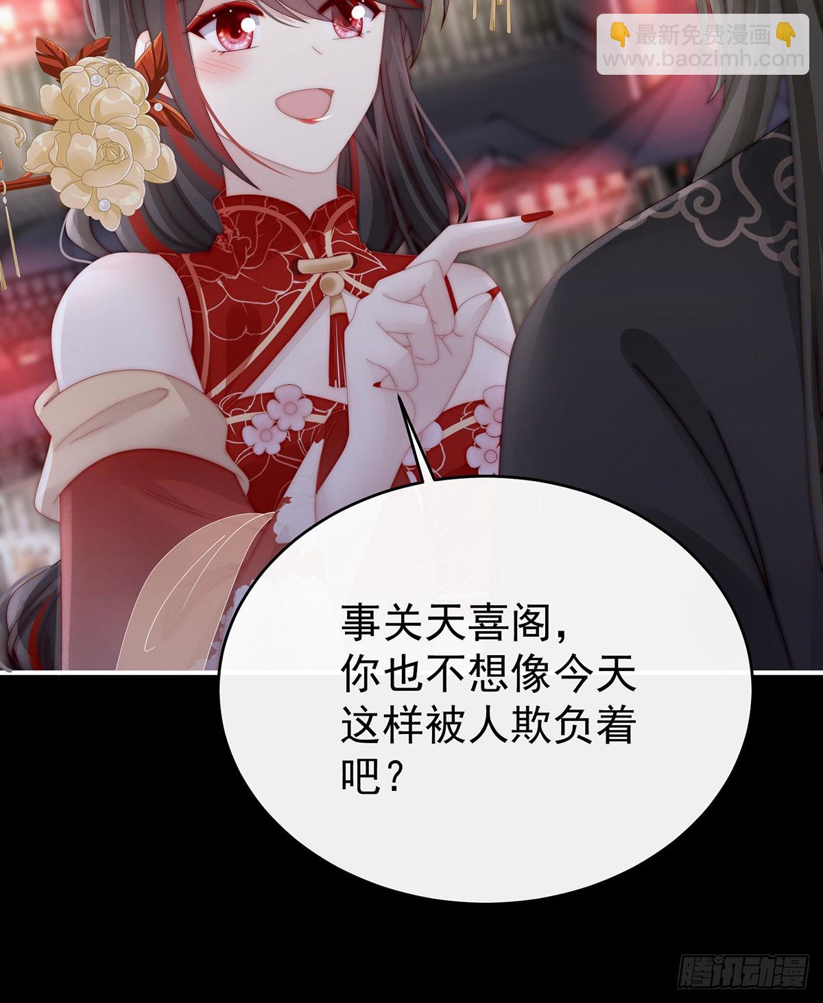 跟妈妈学骂人22