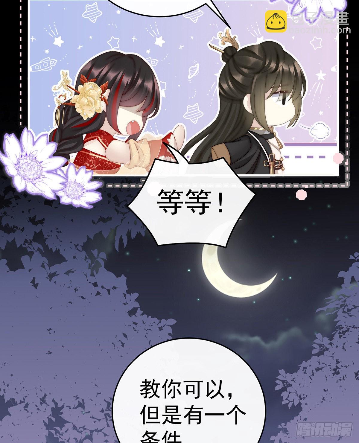 跟妈妈学骂人26