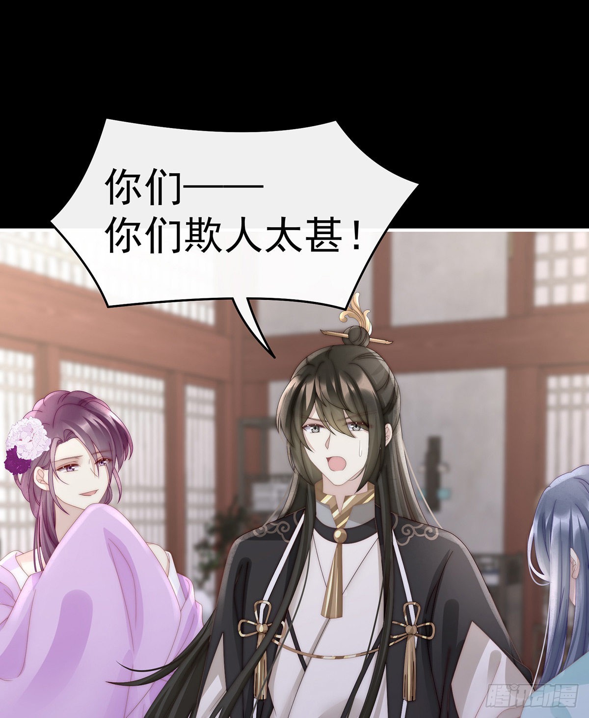跟妈妈学骂人3
