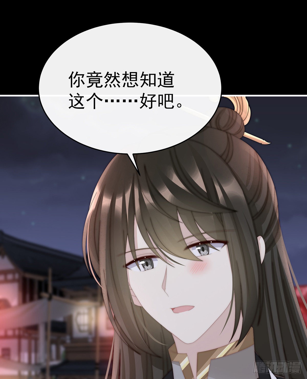 跟妈妈学骂人30