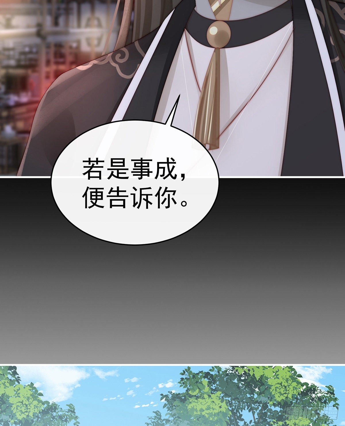 跟妈妈学骂人31