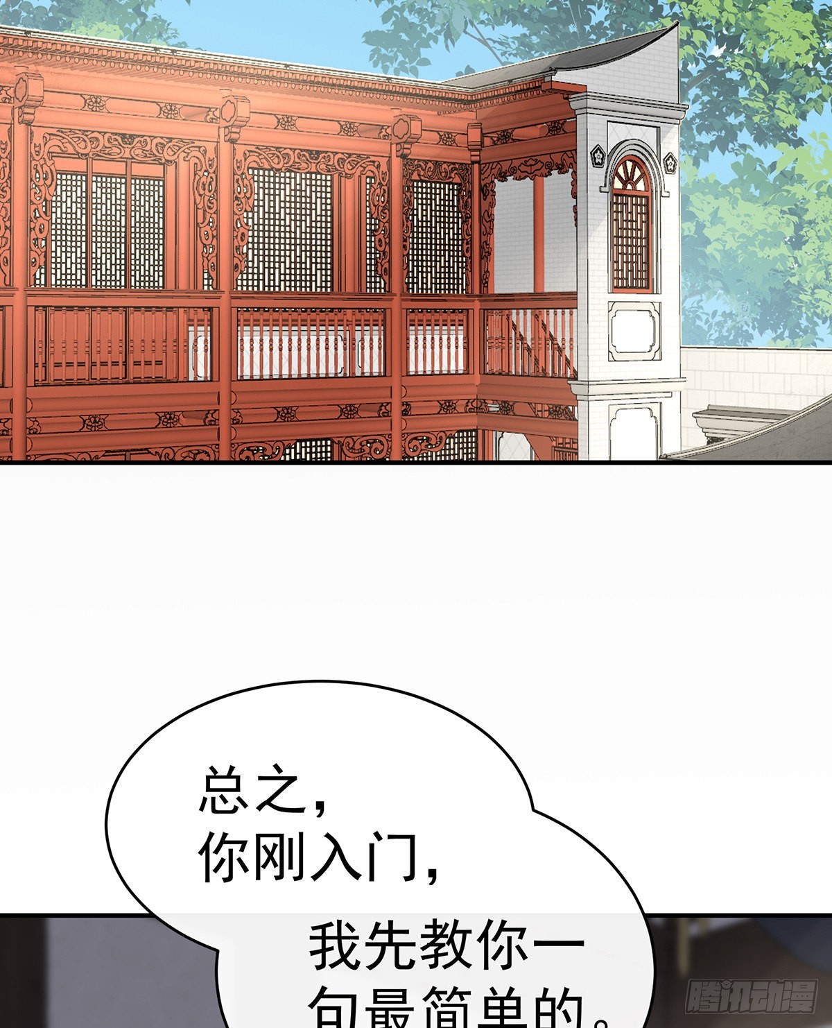 跟妈妈学骂人32