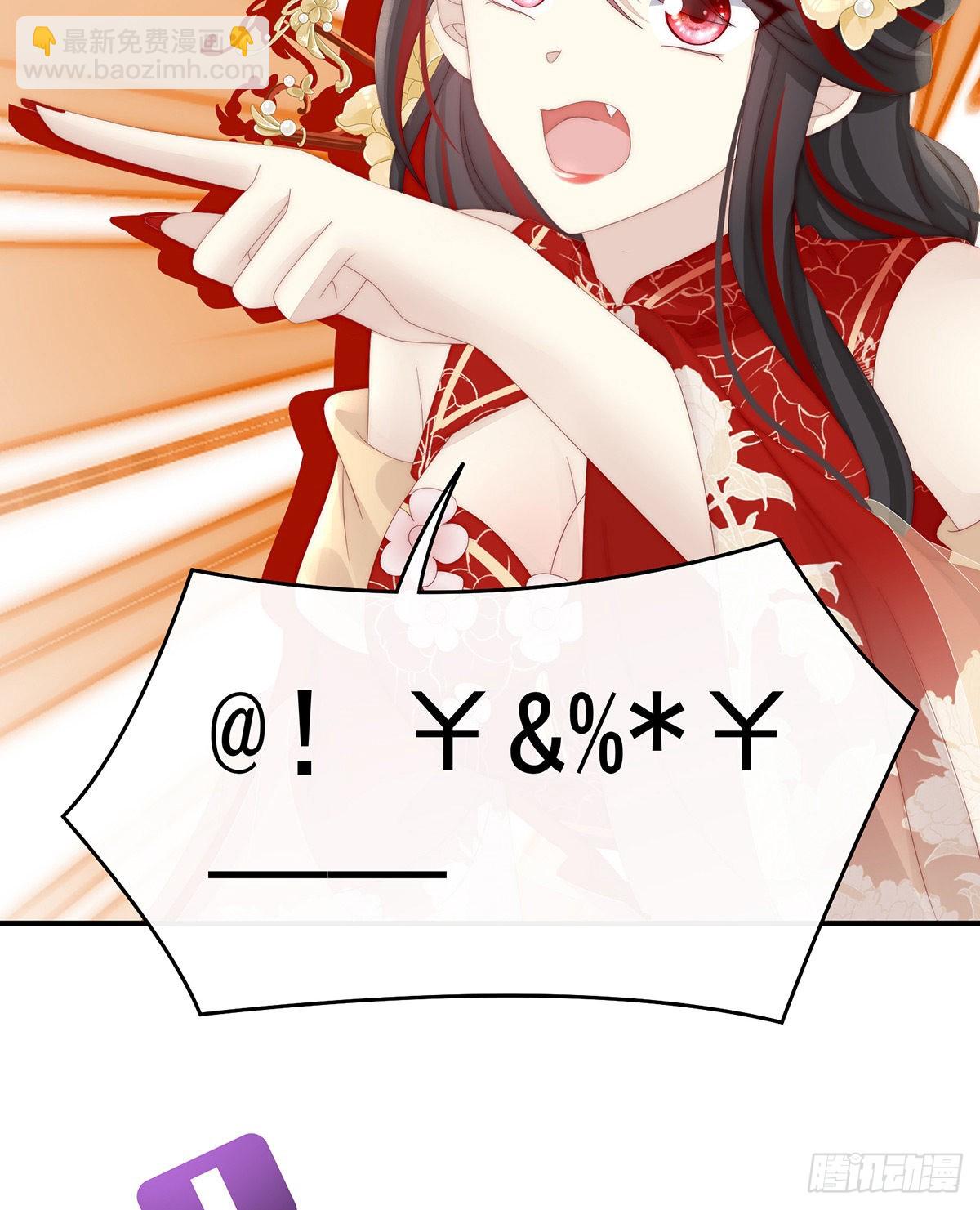 跟妈妈学骂人35