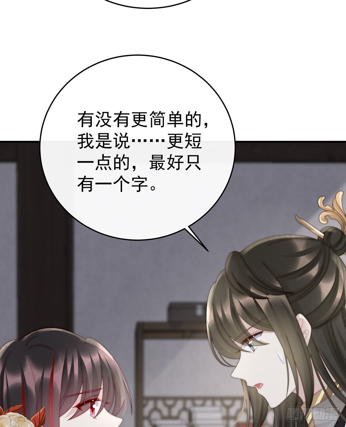 跟妈妈学骂人38