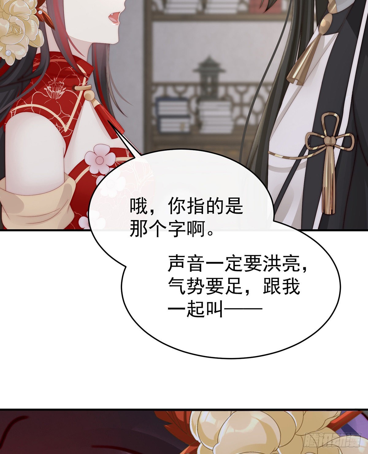跟妈妈学骂人39
