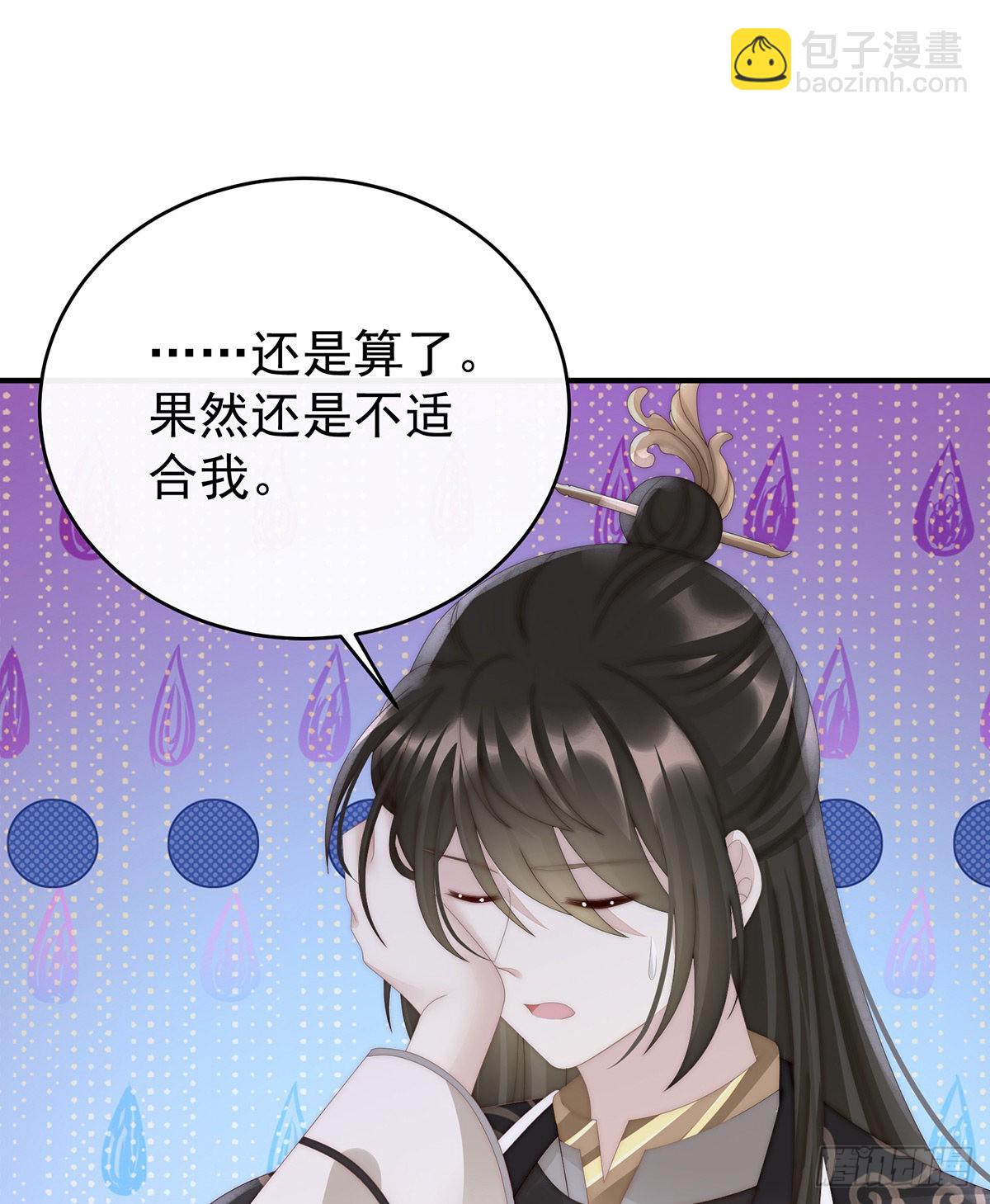 跟妈妈学骂人43