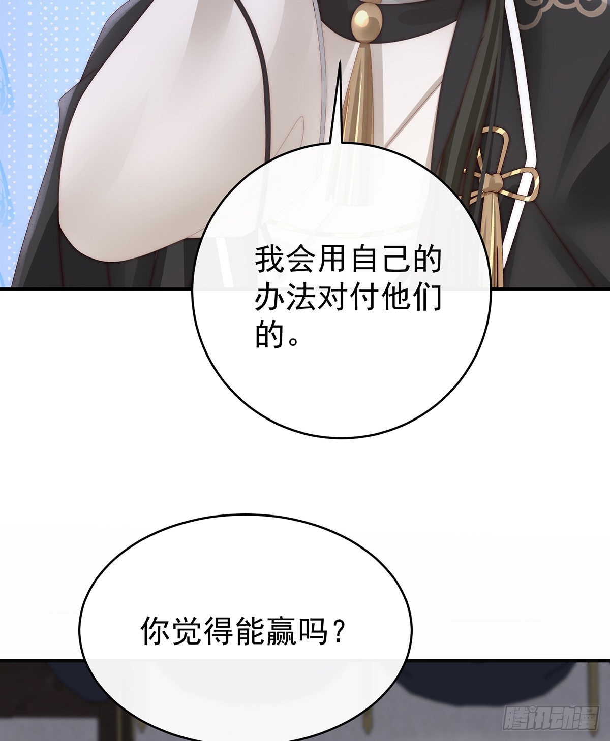跟妈妈学骂人44