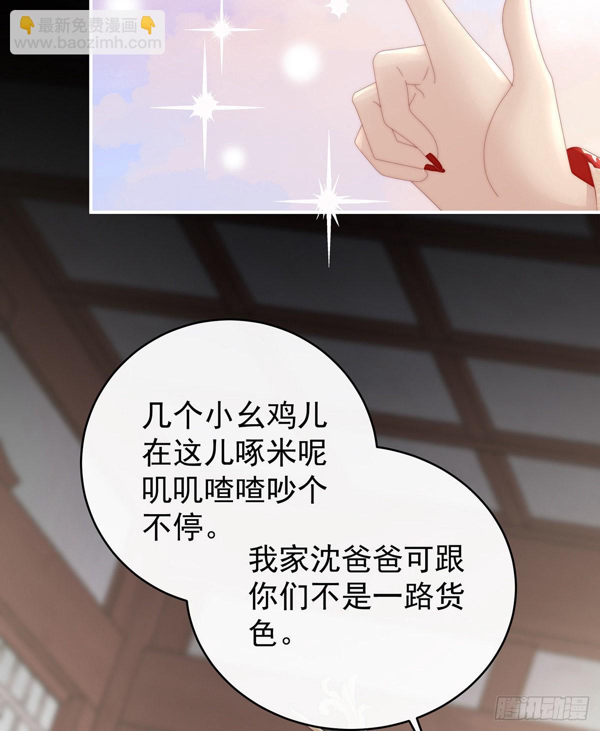 跟妈妈学骂人5
