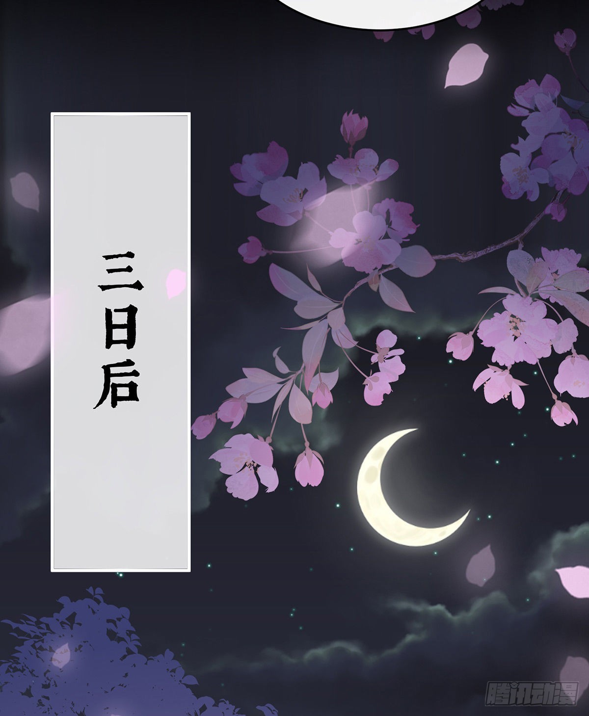 跟妈妈学骂人50