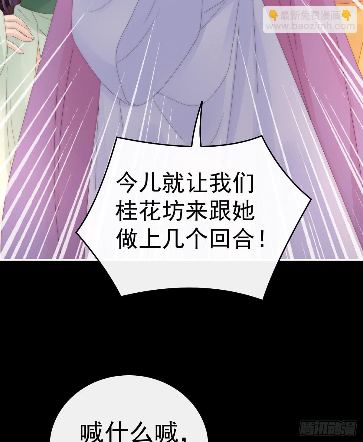 跟妈妈学骂人55