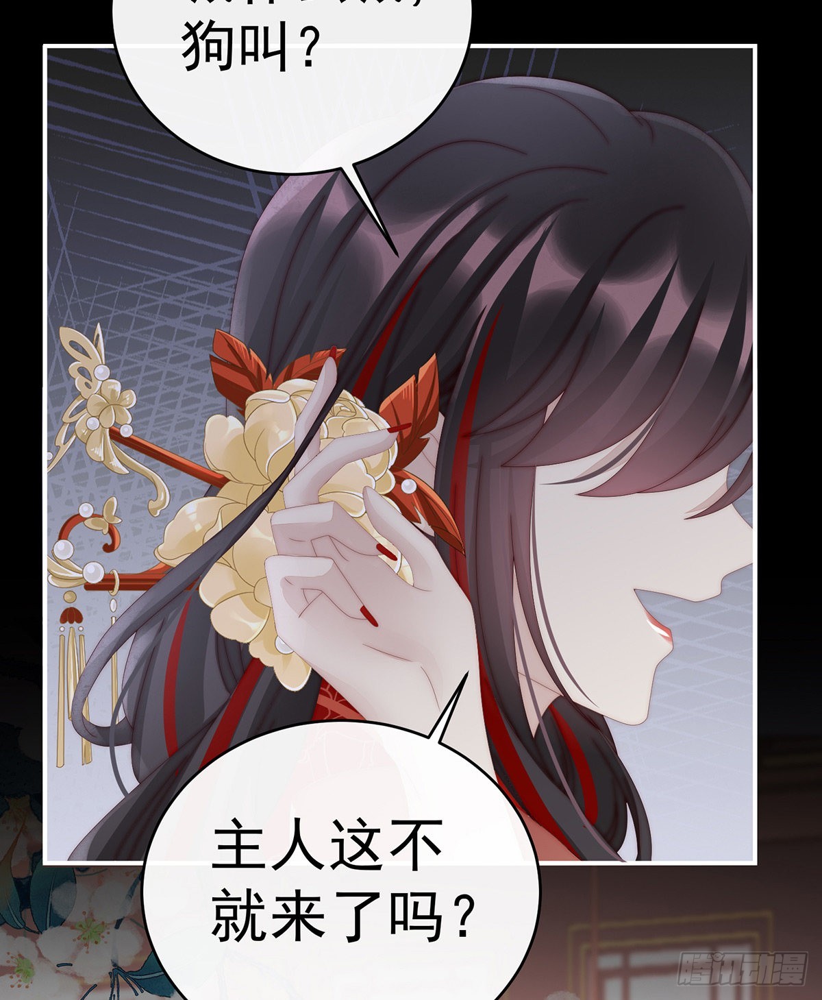 跟妈妈学骂人56