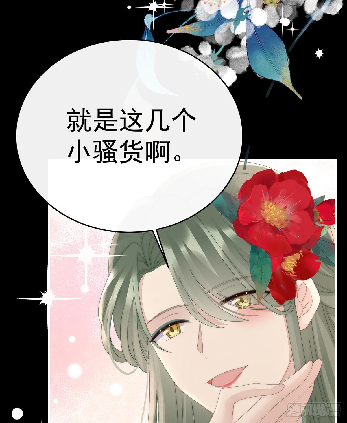 跟妈妈学骂人59