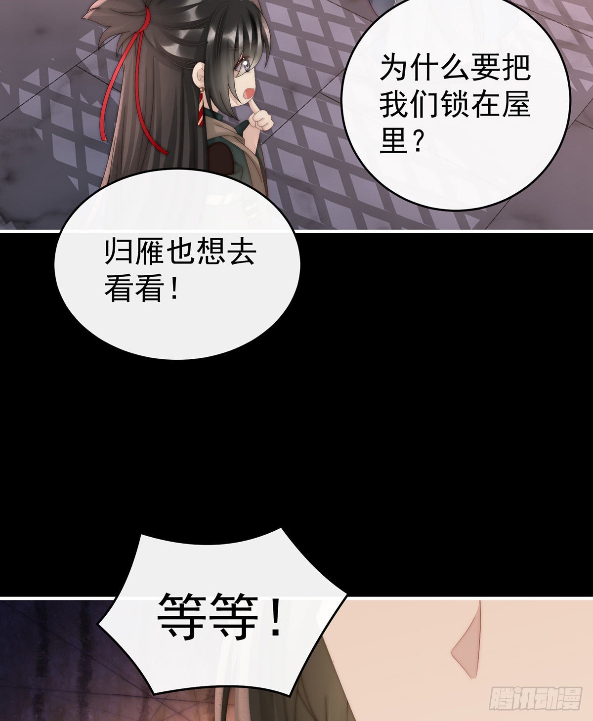 跟妈妈学骂人63