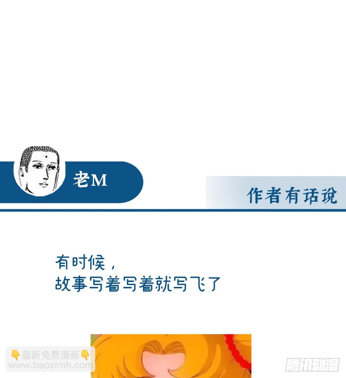 跟妈妈学骂人67
