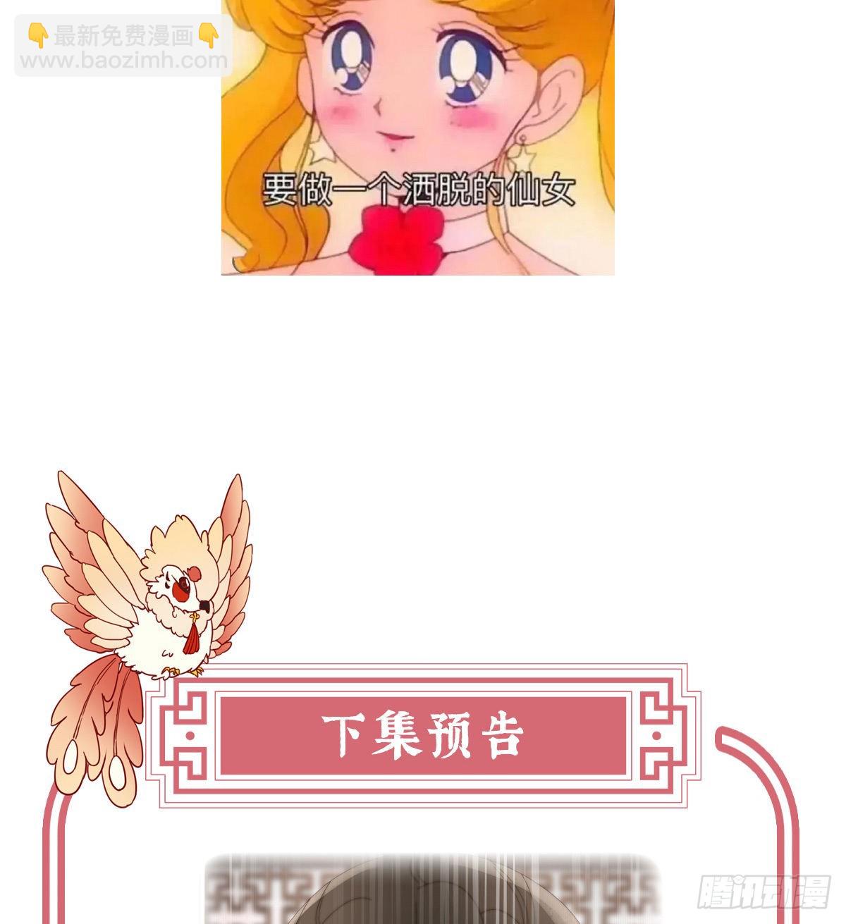 跟妈妈学骂人68