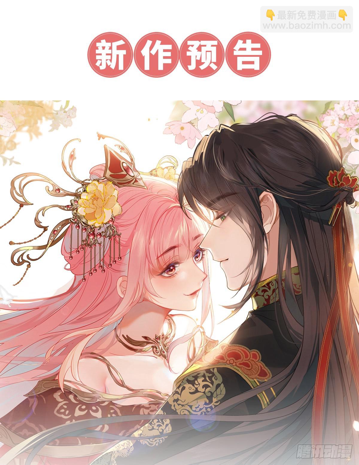 跟妈妈学骂人71