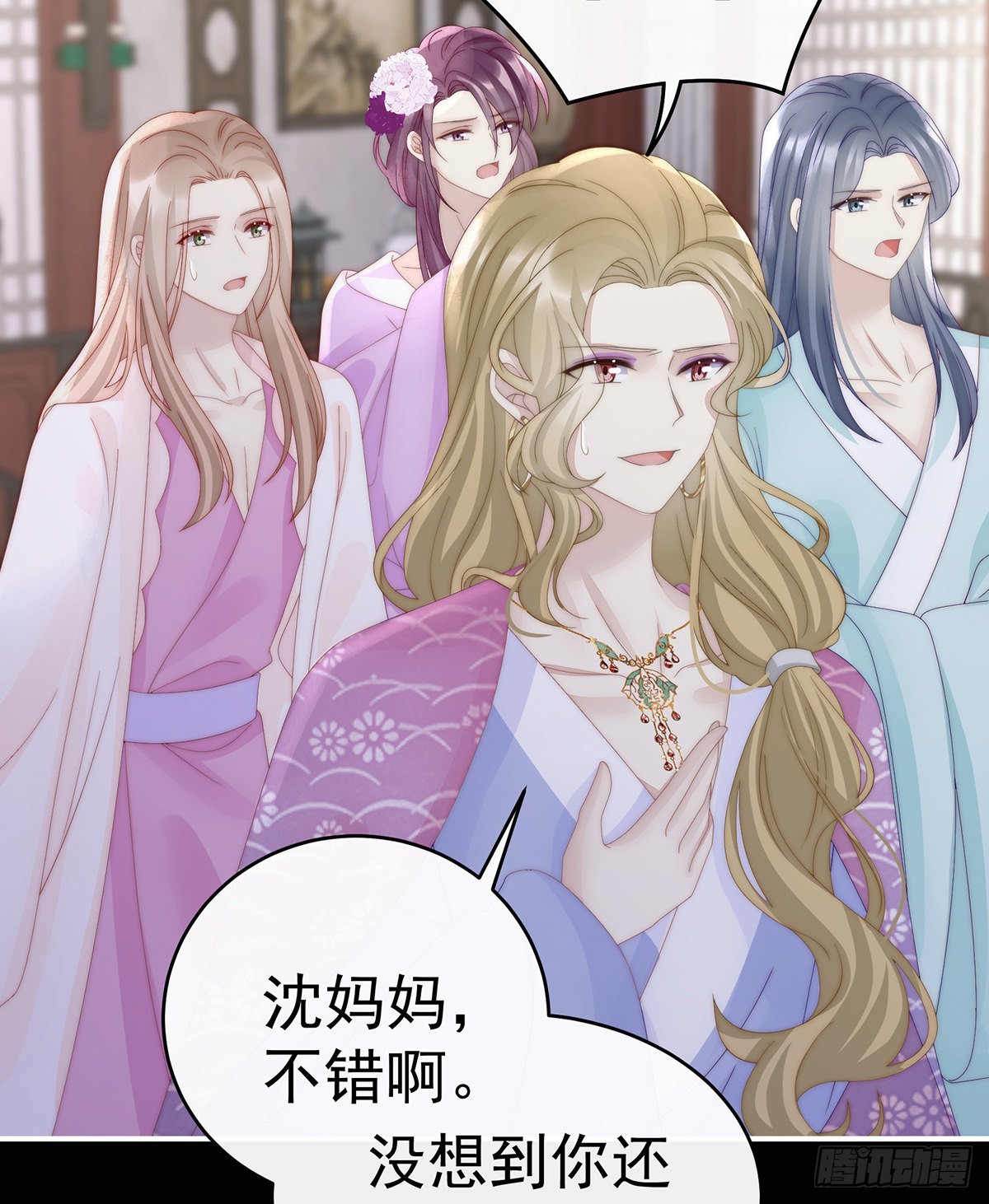 跟妈妈学骂人8