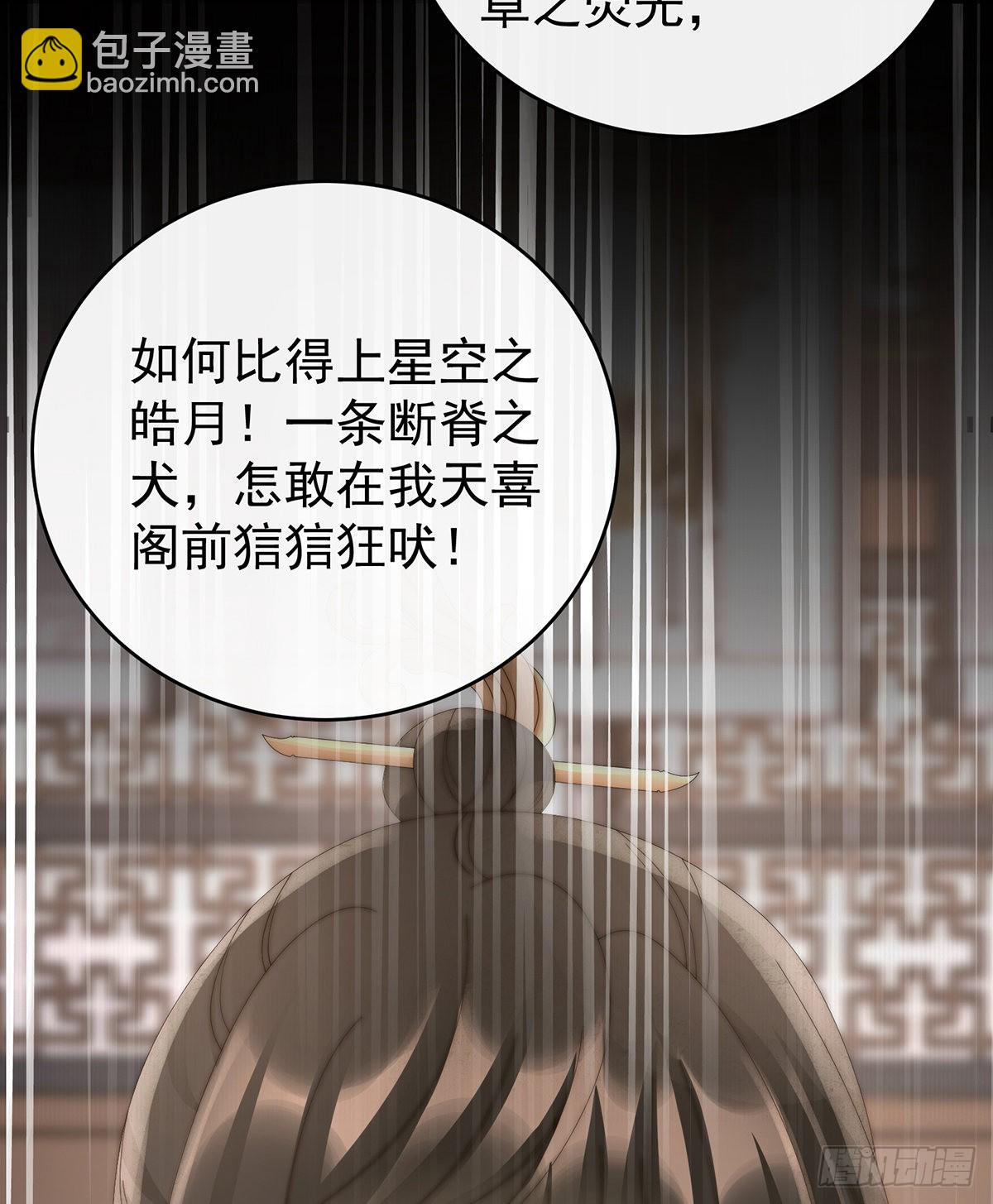 从未见过如此厚颜无耻之人13