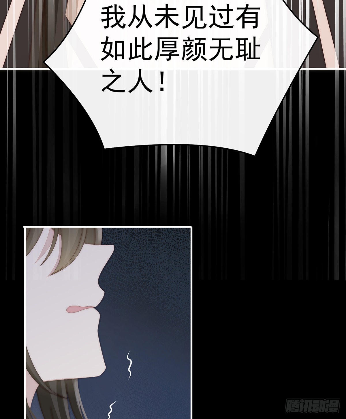 从未见过如此厚颜无耻之人15