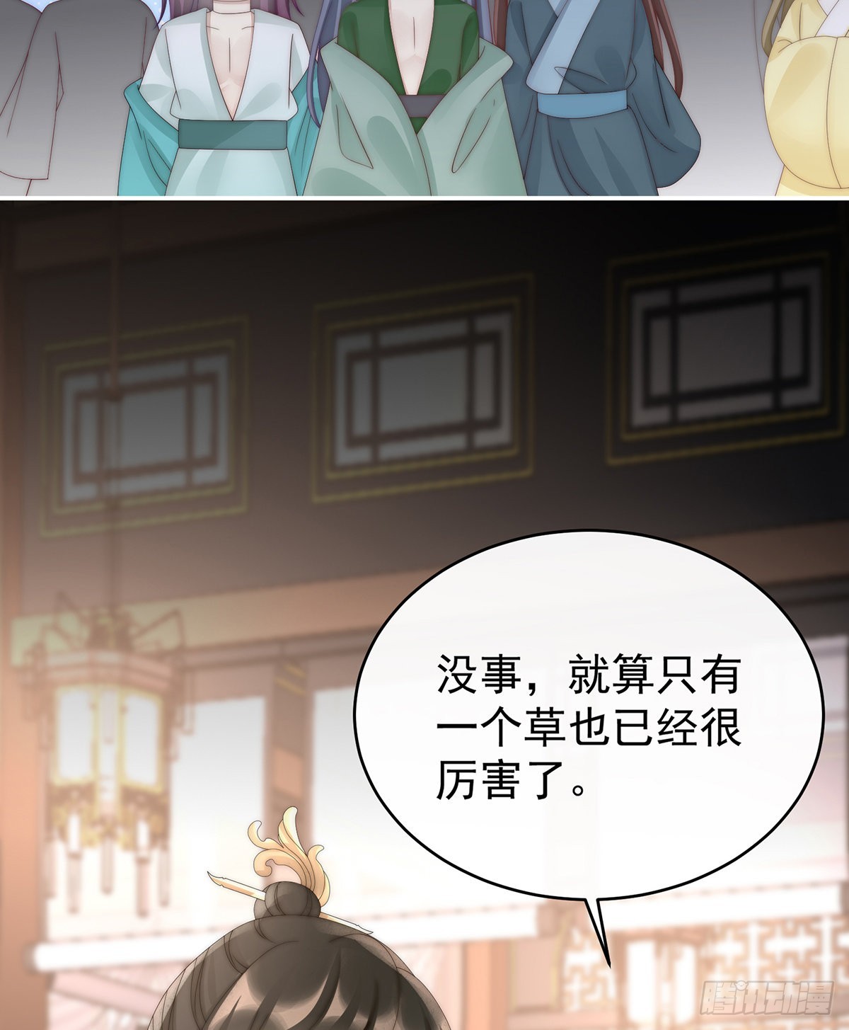 从未见过如此厚颜无耻之人19