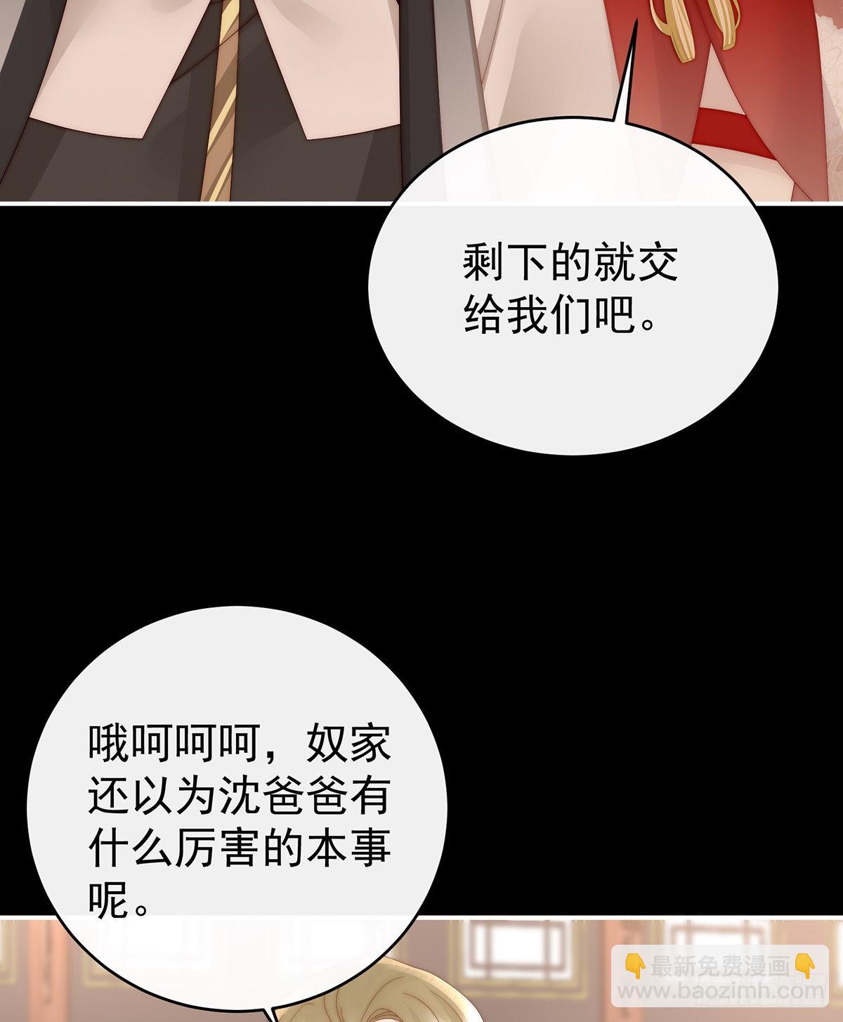 从未见过如此厚颜无耻之人21