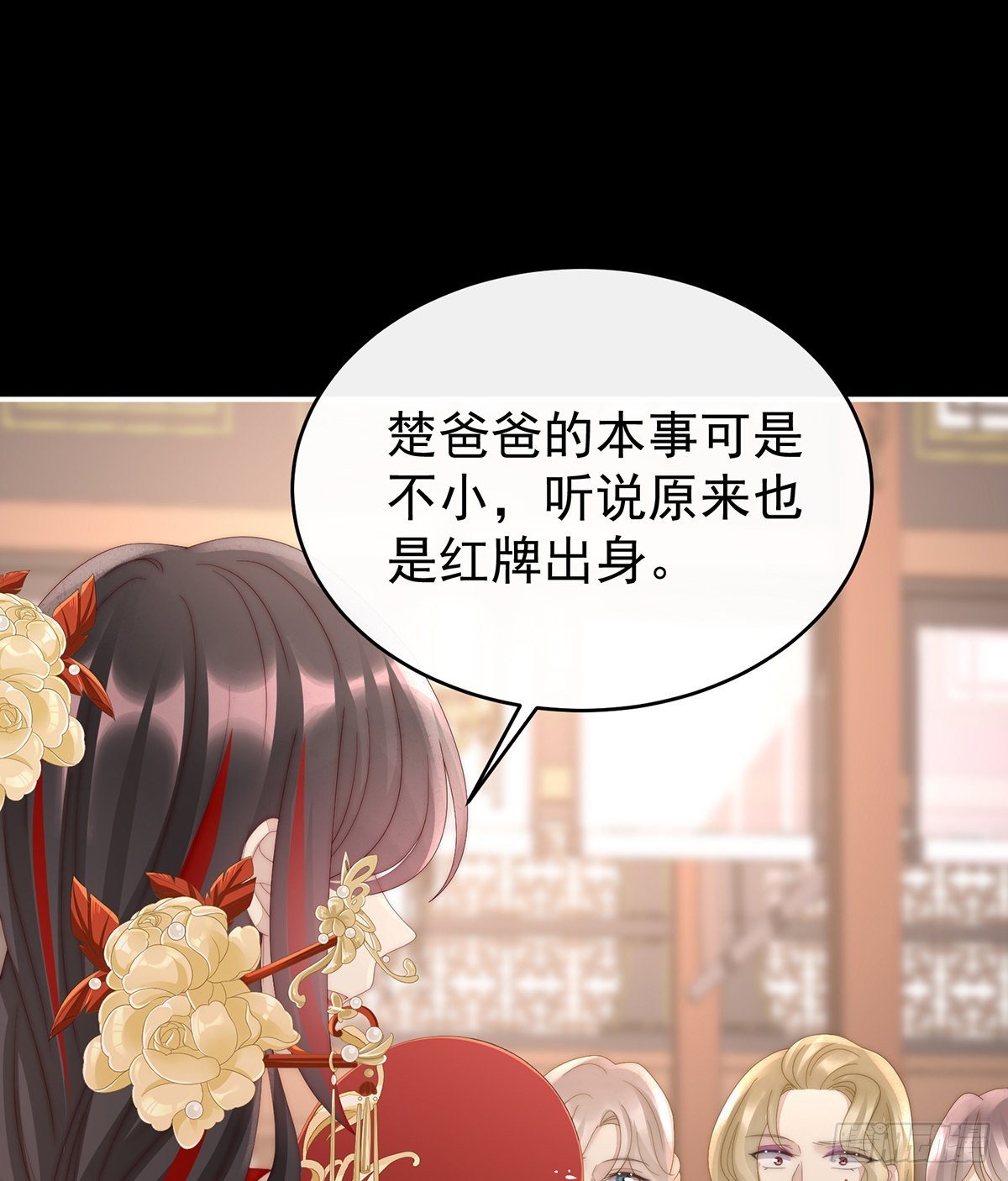 从未见过如此厚颜无耻之人23