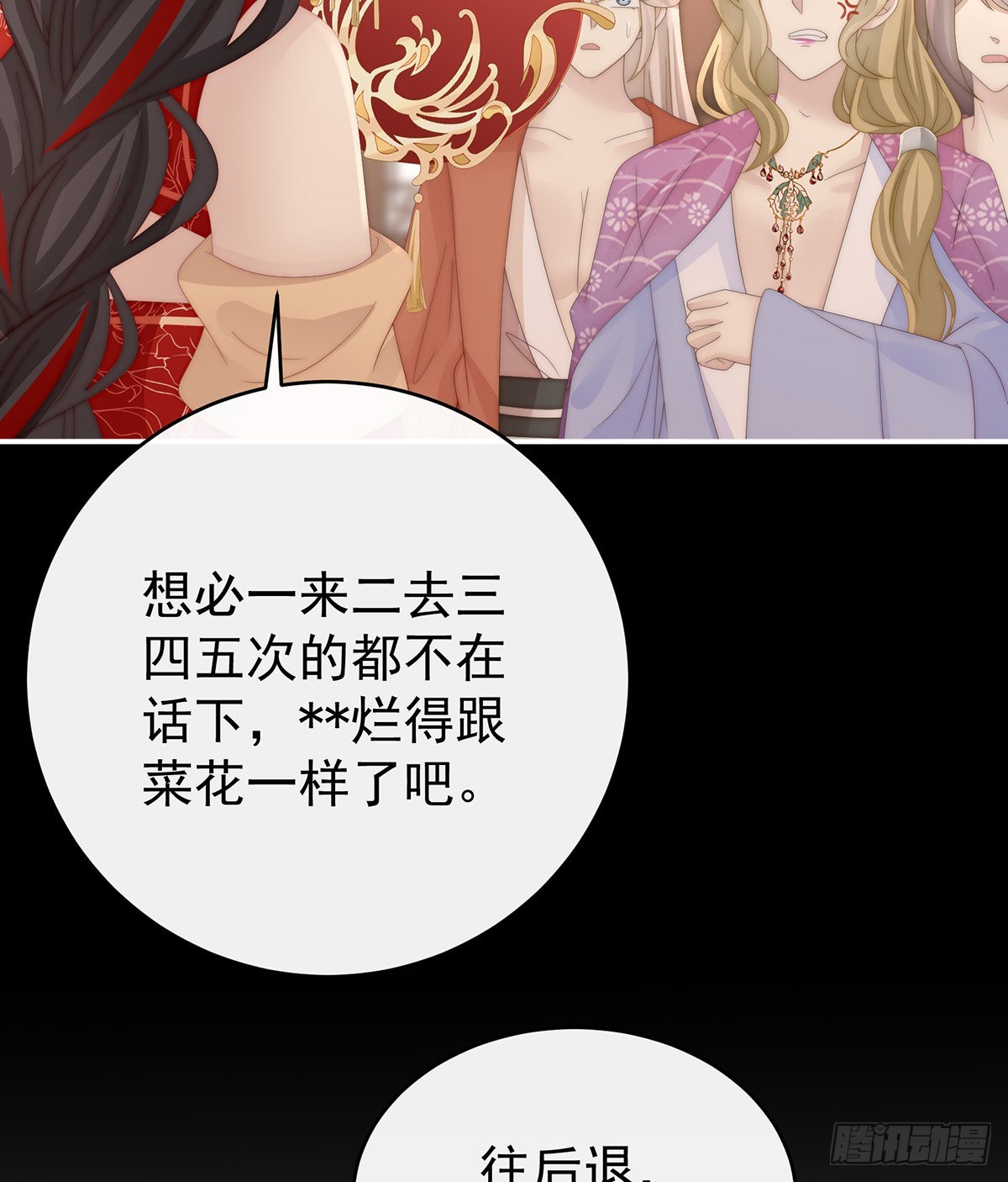 从未见过如此厚颜无耻之人24